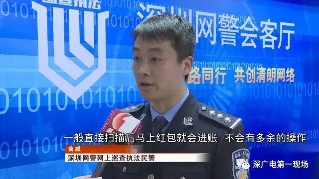 火遍樟树人朋友圈的"扫支付宝二维码领红包"竟是诈骗新手法？真相终于大白了！-支付宝扫码领红包是真是假