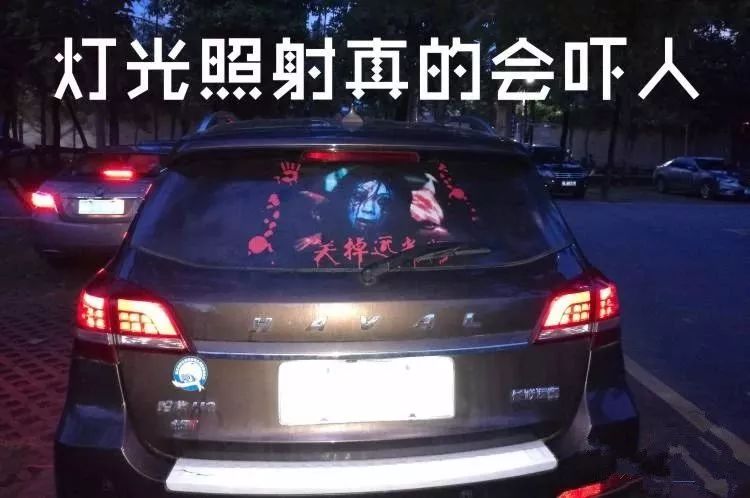 恐怖！元宵節的深夜女子獨自回家，路邊車里有雙眼睛盯著她… 靈異 第7張