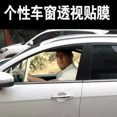 恐怖！元宵節的深夜女子獨自回家，路邊車里有雙眼睛盯著她… 靈異 第3張