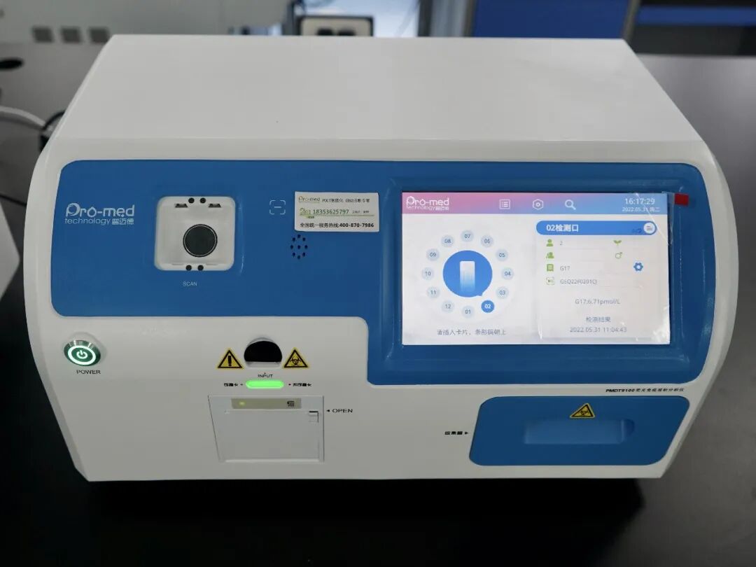 什么品牌胃镜【品牌推介】胃功能三项检查，助你更好的了解你的胃_https://www.jmylbn.com_新闻资讯_第3张