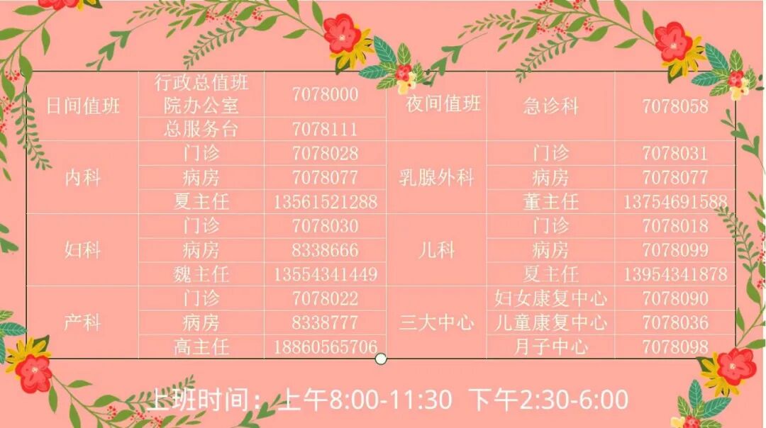 什么品牌胃镜【品牌推介】胃功能三项检查，助你更好的了解你的胃_https://www.jmylbn.com_新闻资讯_第6张