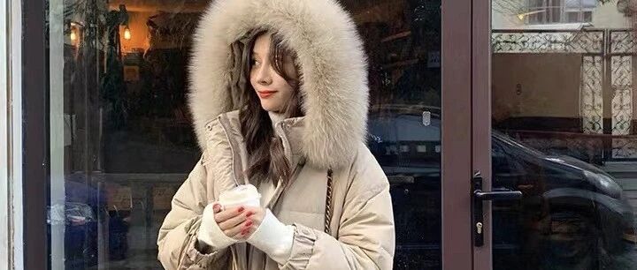 年年都买羽绒服，今年这件最惊艳！
