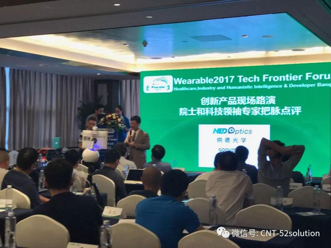 我爱方案网携带100个工业物联网方案参展中国电子展，助力中小企业创新！