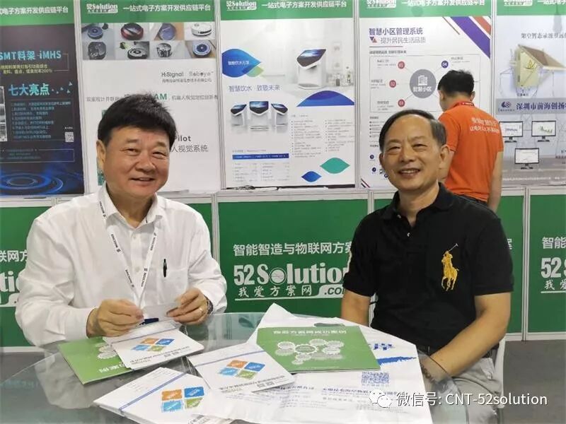 我爱方案网携带100个工业物联网方案参展中国电子展，助力中小企业创新！