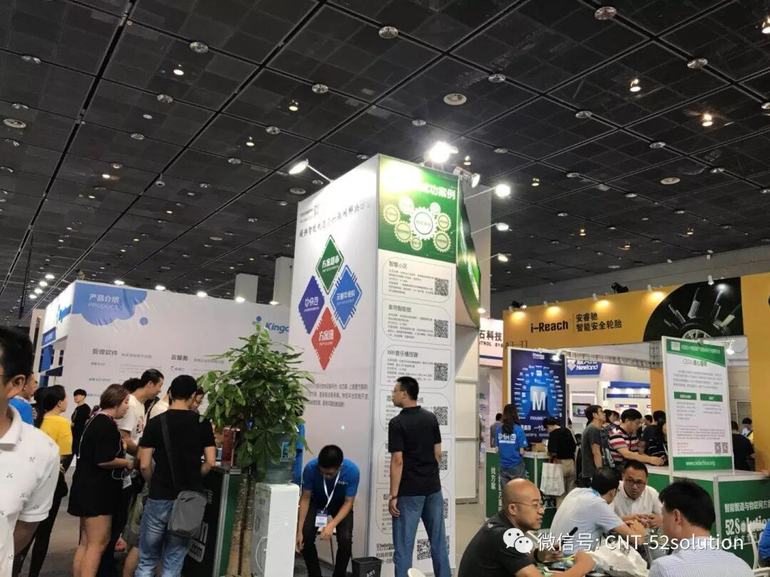 我爱方案网携带100个工业物联网方案参展中国电子展，助力中小企业创新！