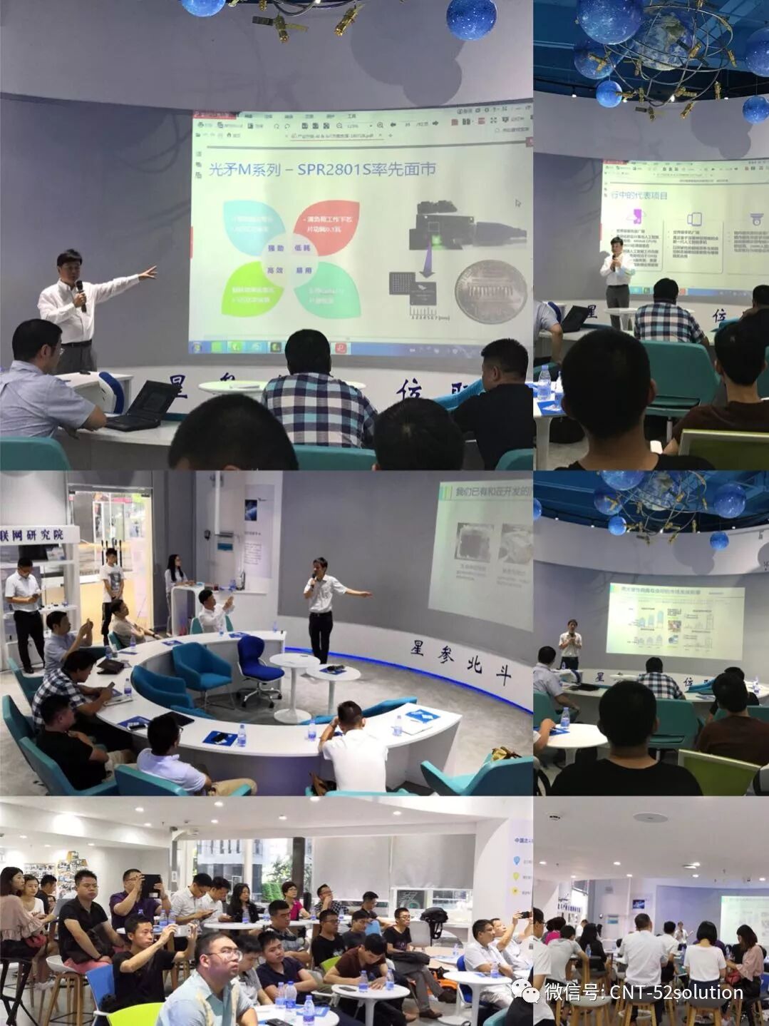 我爱方案网携带100个工业物联网方案参展中国电子展，助力中小企业创新！