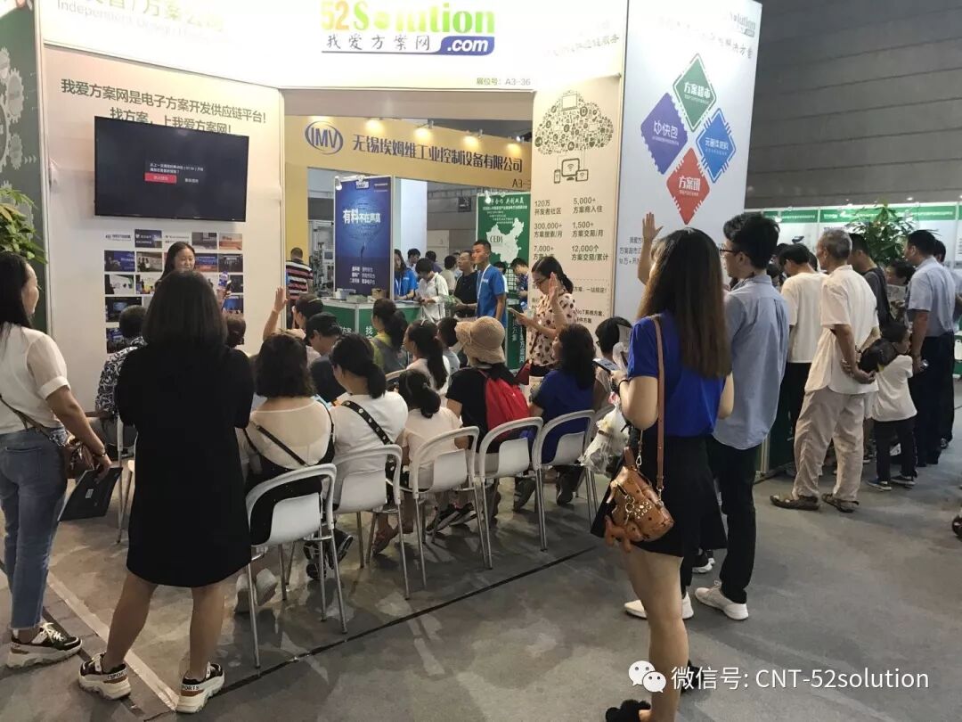 我爱方案网携带100个工业物联网方案参展中国电子展，助力中小企业创新！