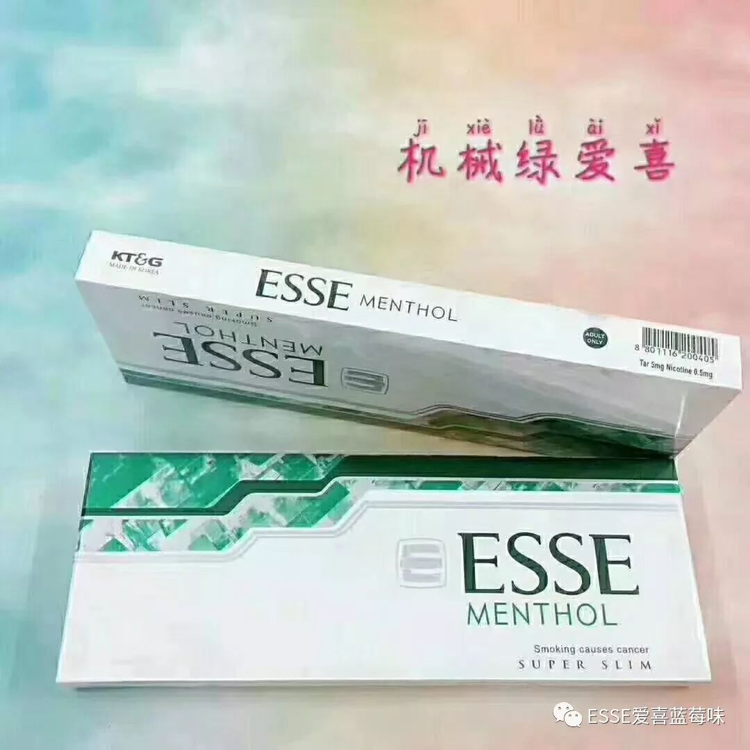 Esse爱喜绿长条 爱喜爆珠真假辨别 Esse爱喜蓝莓味 微信公众号文章阅读 Wemp