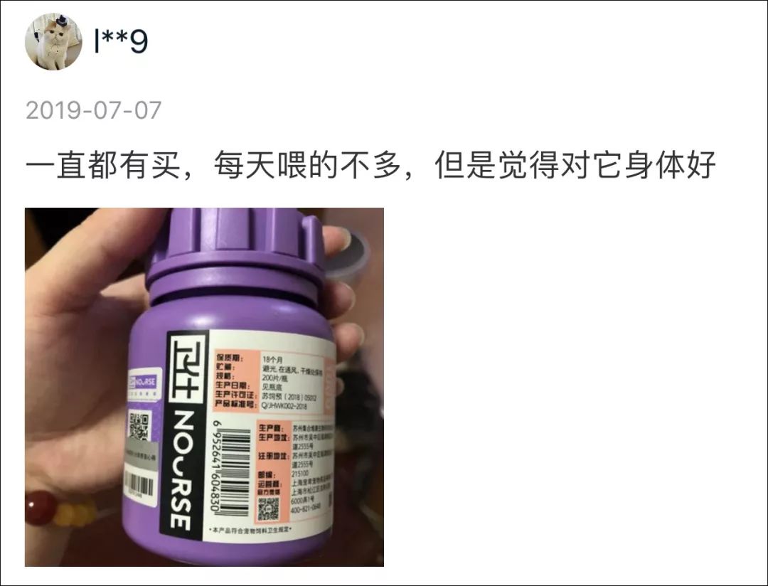 貓黑下巴主因是塑膠貓碗導致的？其實真相是... 寵物 第21張