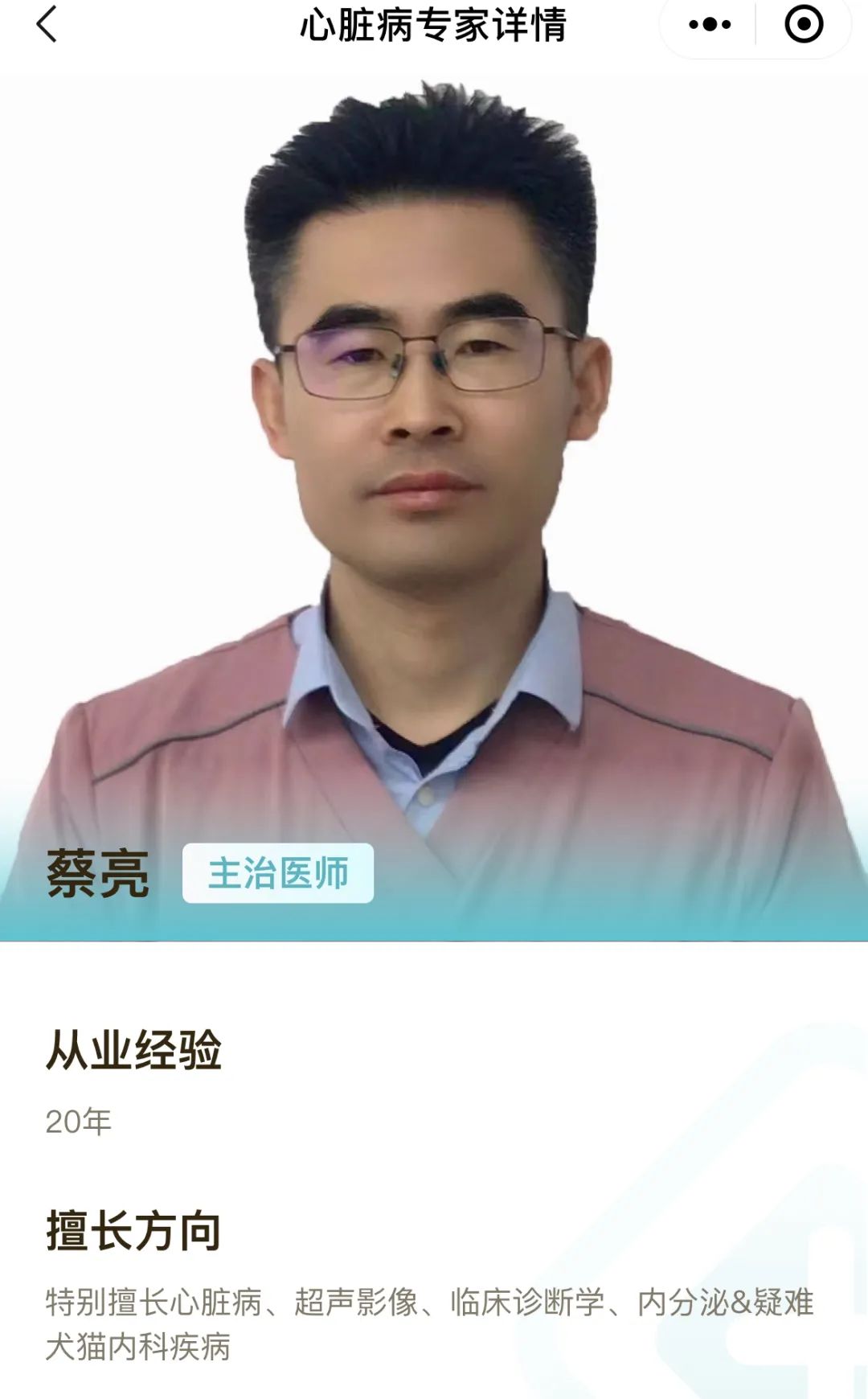 破防了！我的猫被切除脾脏后，医生却说可能是误诊？