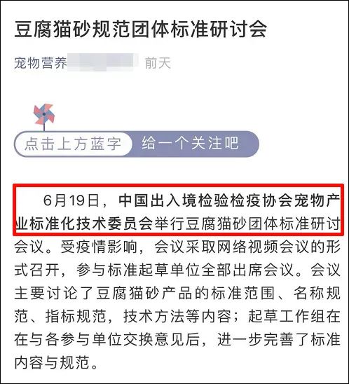 警告！裡兜豆腐貓砂的黃曲黴毒素過高！千萬別買了！ 寵物 第25張