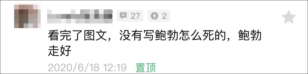 求大家不要散養貓好嗎！流浪貓鮑勃就是因為散養被車撞死的！ 寵物 第3張