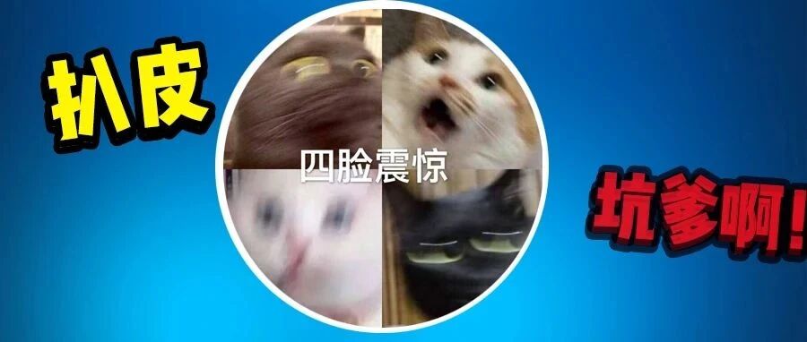 震惊了！加拿大高端粮配方作假，承诺值虚标，水漫金山！