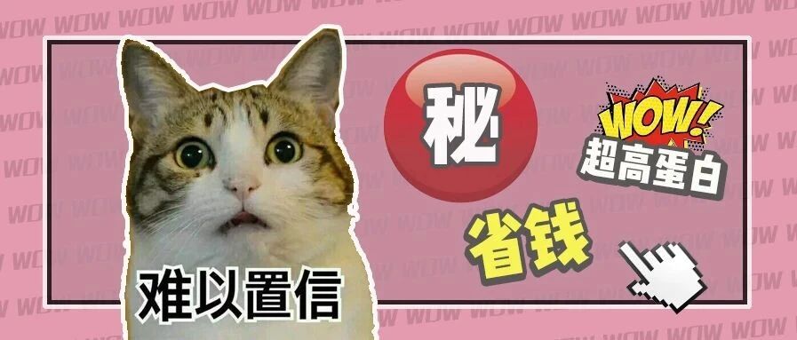 烦死了，真不想交出这个宝藏粮！