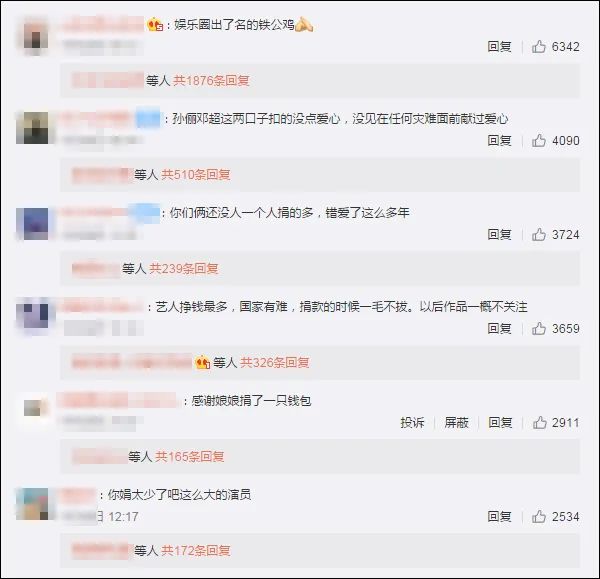 孫儷與女兒小花救助被扔高架橋的流浪貓，發文呼籲不要再有傷害！ 寵物 第17張