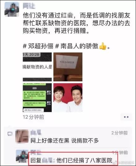 孫儷與女兒小花救助被扔高架橋的流浪貓，發文呼籲不要再有傷害！ 寵物 第21張