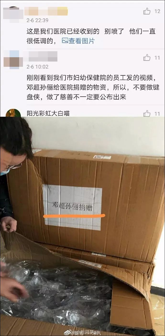 孫儷與女兒小花救助被扔高架橋的流浪貓，發文呼籲不要再有傷害！ 寵物 第22張