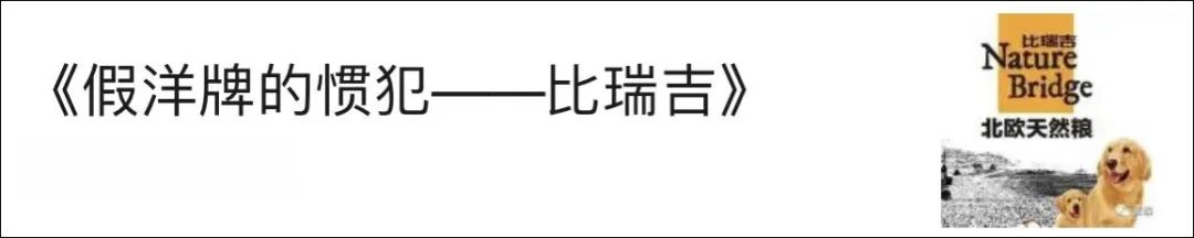 愛肯拿吃死貓實錘！貓主人還曬出檢測報告，卻被網暴罵心理有問題！ 寵物 第37張