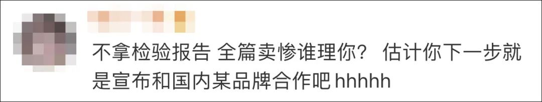 愛肯拿吃死貓實錘！貓主人還曬出檢測報告，卻被網暴罵心理有問題！ 寵物 第26張