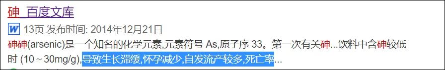 愛肯拿吃死貓實錘！貓主人還曬出檢測報告，卻被網暴罵心理有問題！ 寵物 第20張