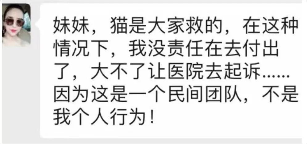 募捐作假！買異煙肼毒死狗！這救助團夥為了騙錢夠無下限的！ 寵物 第6張