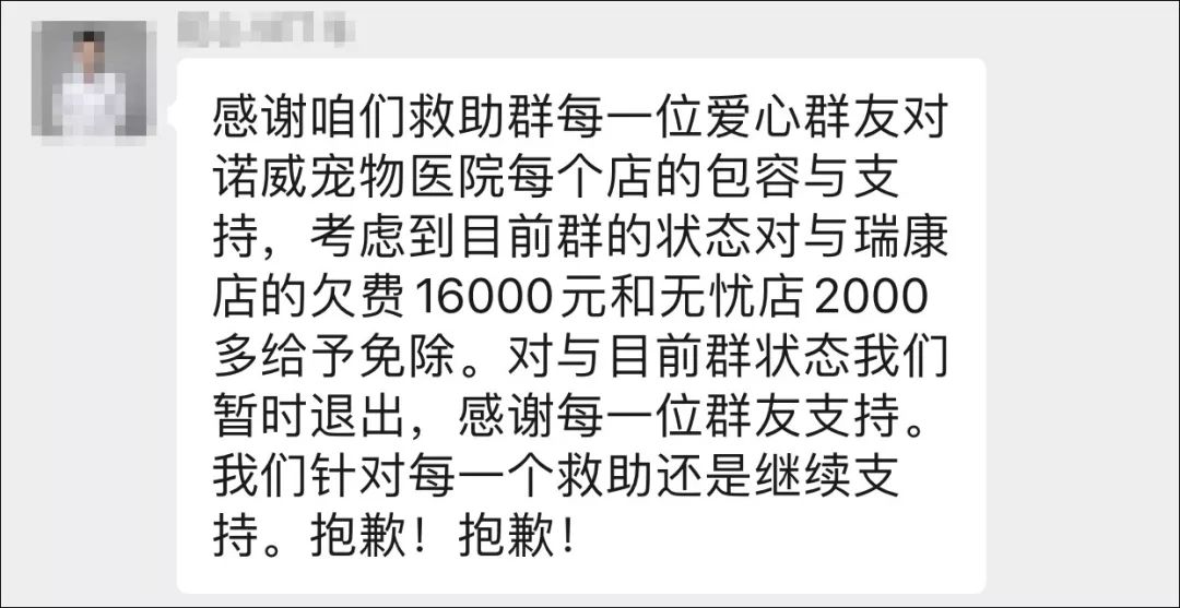 募捐作假！買異煙肼毒死狗！這救助團夥為了騙錢夠無下限的！ 寵物 第7張