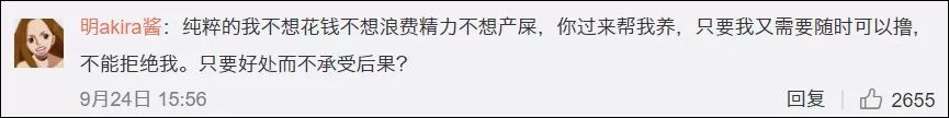 微博熱搜：「領養我救的貓，必須接受上門家訪！」 寵物 第5張