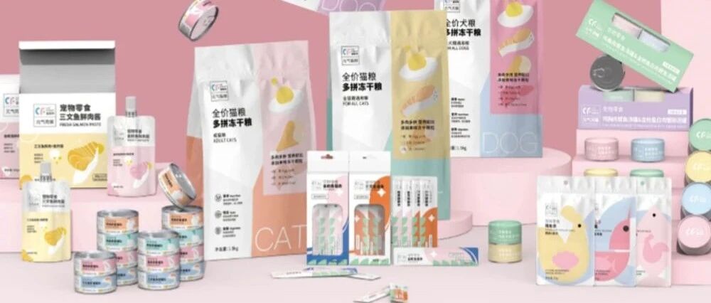 比双11还低的价格，爱猫君在线带货，不看就血亏！