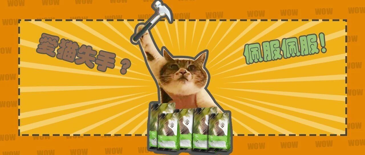 我必须要给这个「高校联合研制粮」道歉，因为...