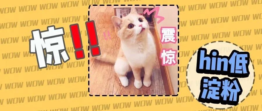 这个高端国产粮，有点东西！