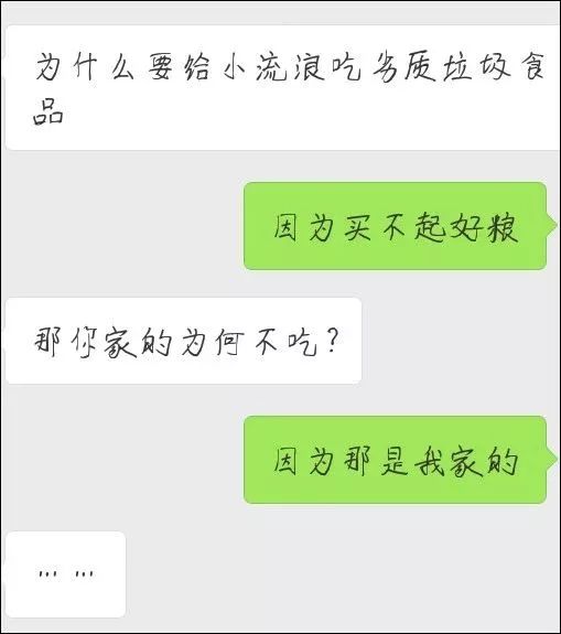 「應該批評喂流浪貓廉價糧的人嗎？」 萌寵 第4張