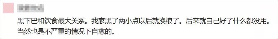 貓黑下巴主因是塑膠貓碗導致的？其實真相是... 寵物 第9張