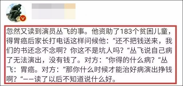 孫儷與女兒小花救助被扔高架橋的流浪貓，發文呼籲不要再有傷害！ 寵物 第30張