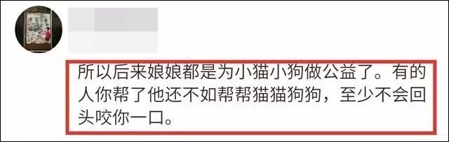 孫儷與女兒小花救助被扔高架橋的流浪貓，發文呼籲不要再有傷害！ 寵物 第31張