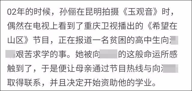 孫儷與女兒小花救助被扔高架橋的流浪貓，發文呼籲不要再有傷害！ 寵物 第25張