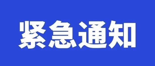 紧急通知！请停止喂食go！疑似出现大问题！