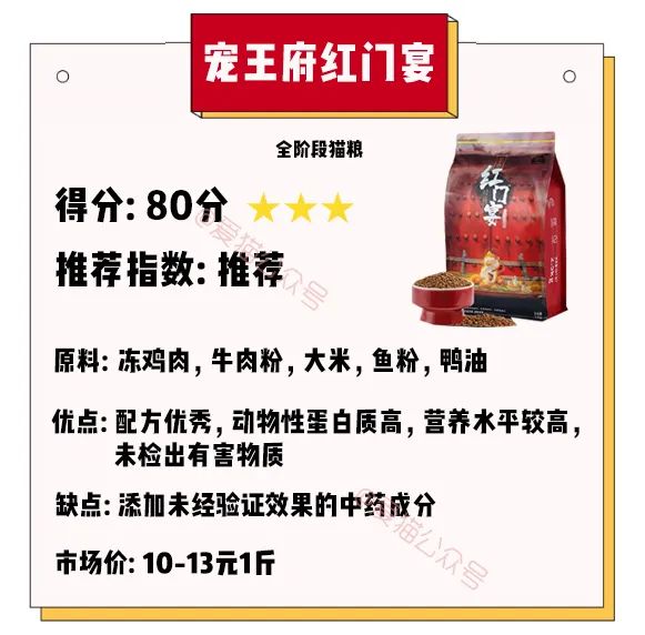 沃日,再穷也要让猫吃安全?被催更n年的低价粮评测来咗!-微信头条网 沃日,再穷也要让猫吃安全?被催更n年的低价粮评测来咗!