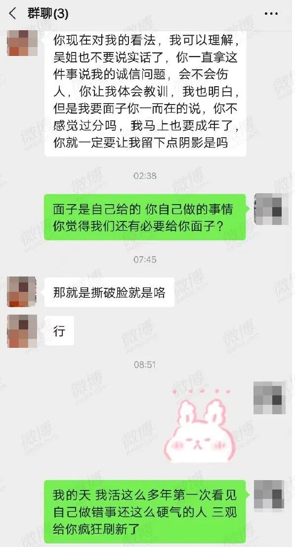 「未成年人到我的寵物店兼職暑假工，卻虐殺我的貓！」 寵物 第11張