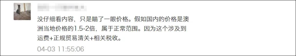 渴望、巔峰等進口糧在國內控價實錘！代理不讓貓奴買便宜貓糧！ 寵物 第17張