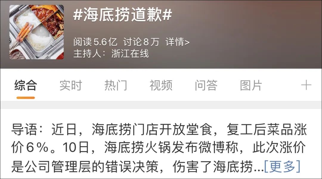 渴望、巔峰等進口糧在國內控價實錘！代理不讓貓奴買便宜貓糧！ 寵物 第4張