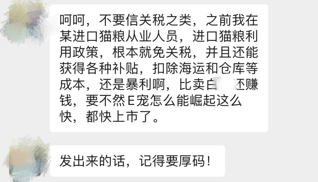 渴望、巔峰等進口糧在國內控價實錘！代理不讓貓奴買便宜貓糧！ 寵物 第20張