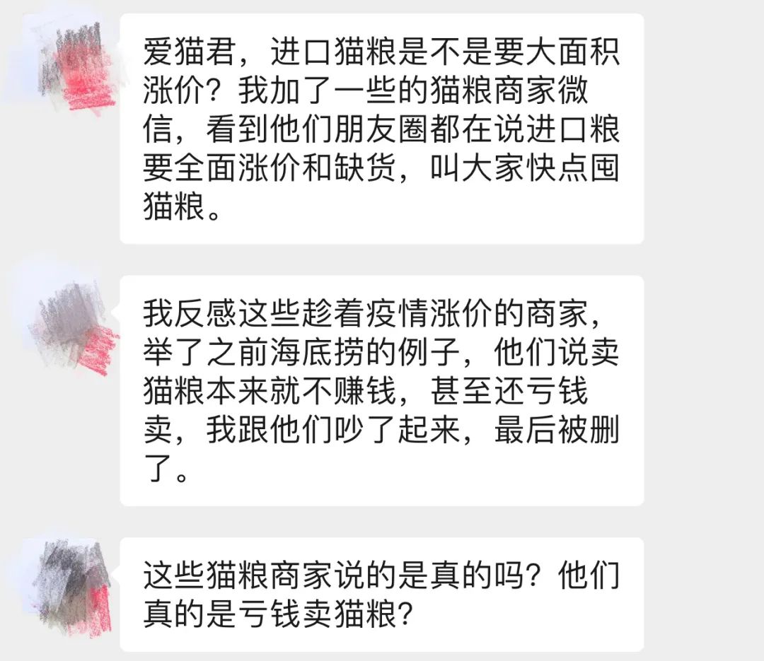 渴望、巔峰等進口糧在國內控價實錘！代理不讓貓奴買便宜貓糧！ 寵物 第3張