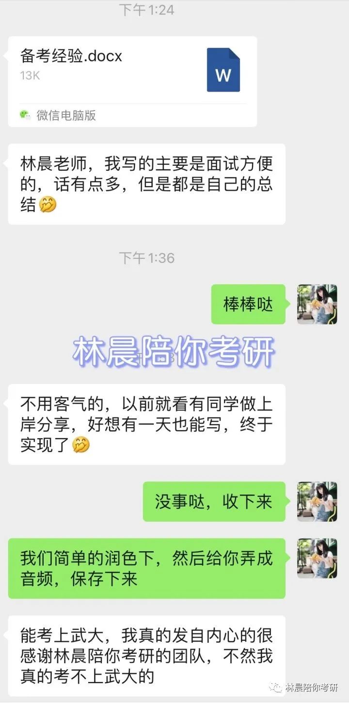 经验之谈怎么回复_优质回答的经验和感言_优质回答经验感言简短