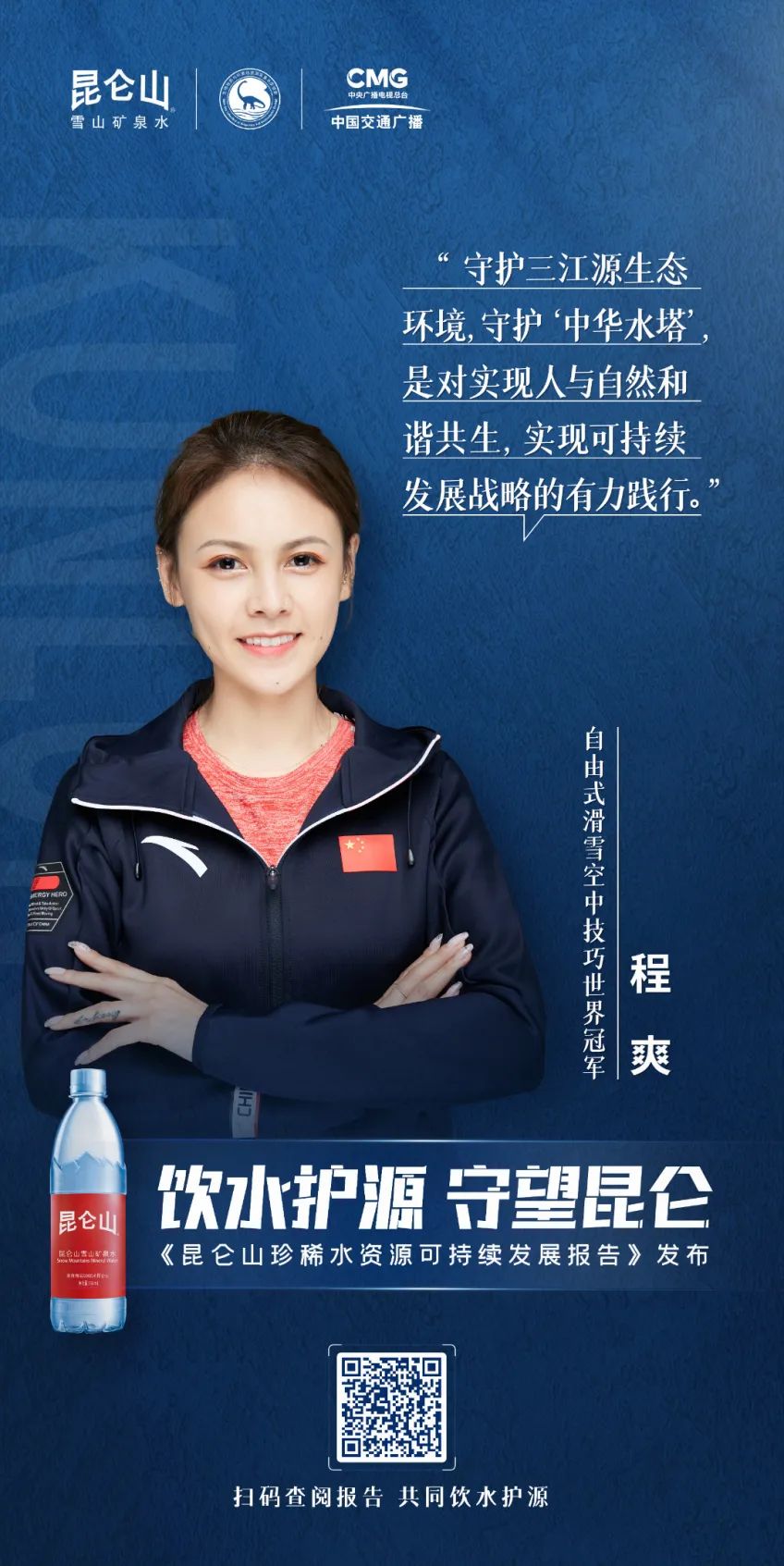 水资源_水沢えみり百度云资源_水莱丽先锋资源