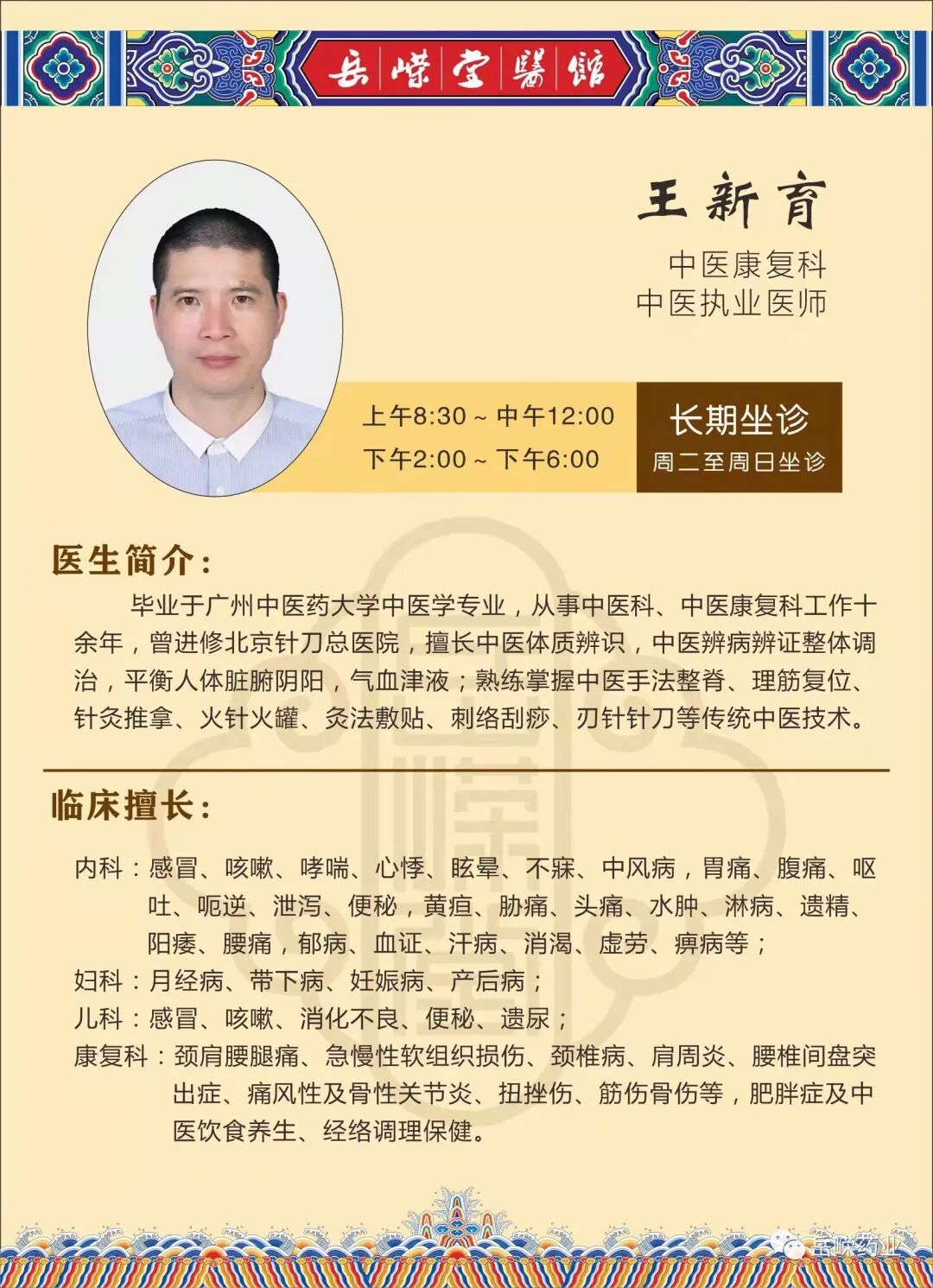 胃造影用的是什么机子超声丨如果你实在害怕胃镜，可以试试胃部彩超检查_https://www.jmylbn.com_新闻资讯_第34张
