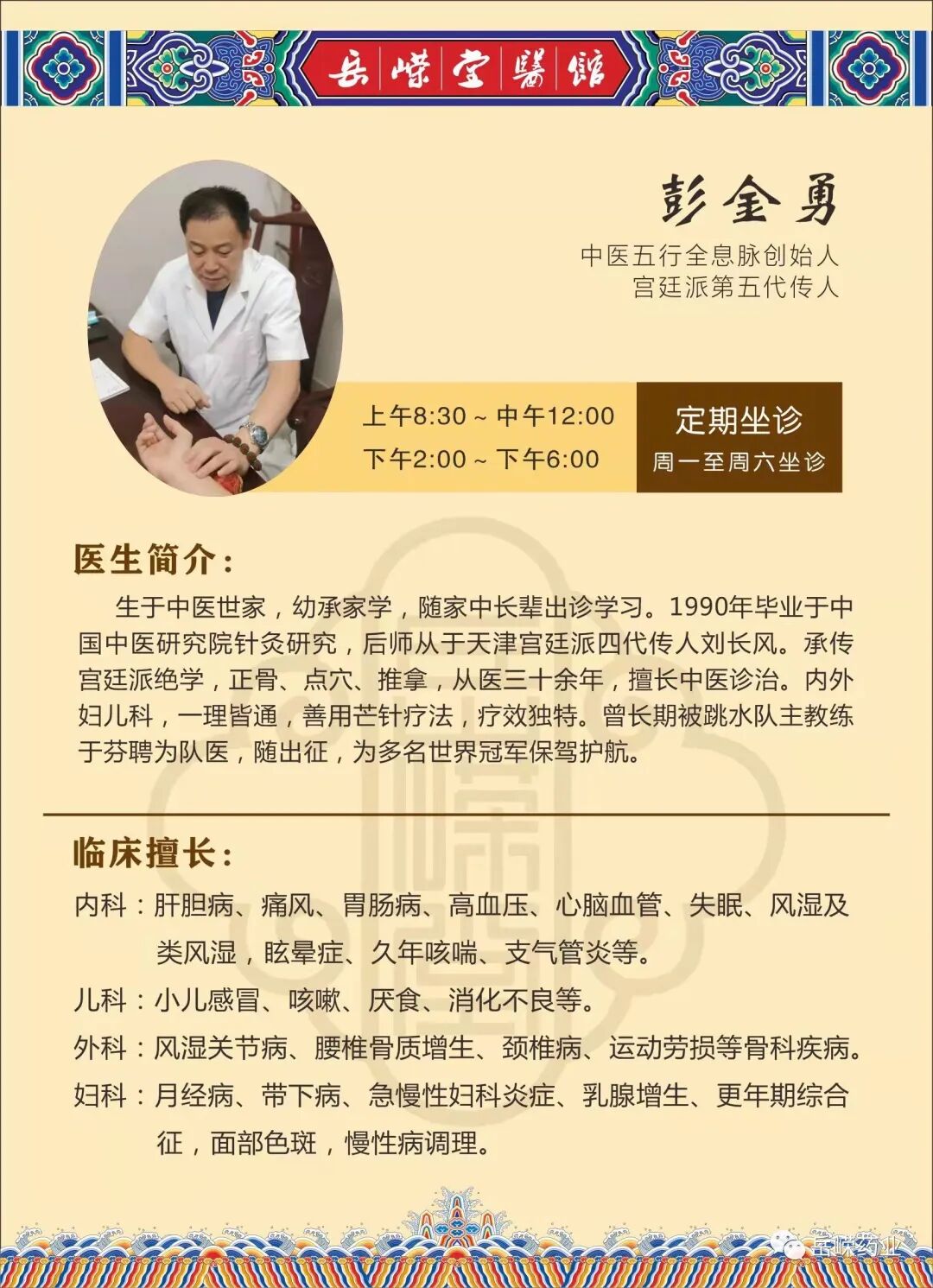 胃造影用的是什么机子超声丨如果你实在害怕胃镜，可以试试胃部彩超检查_https://www.jmylbn.com_新闻资讯_第33张