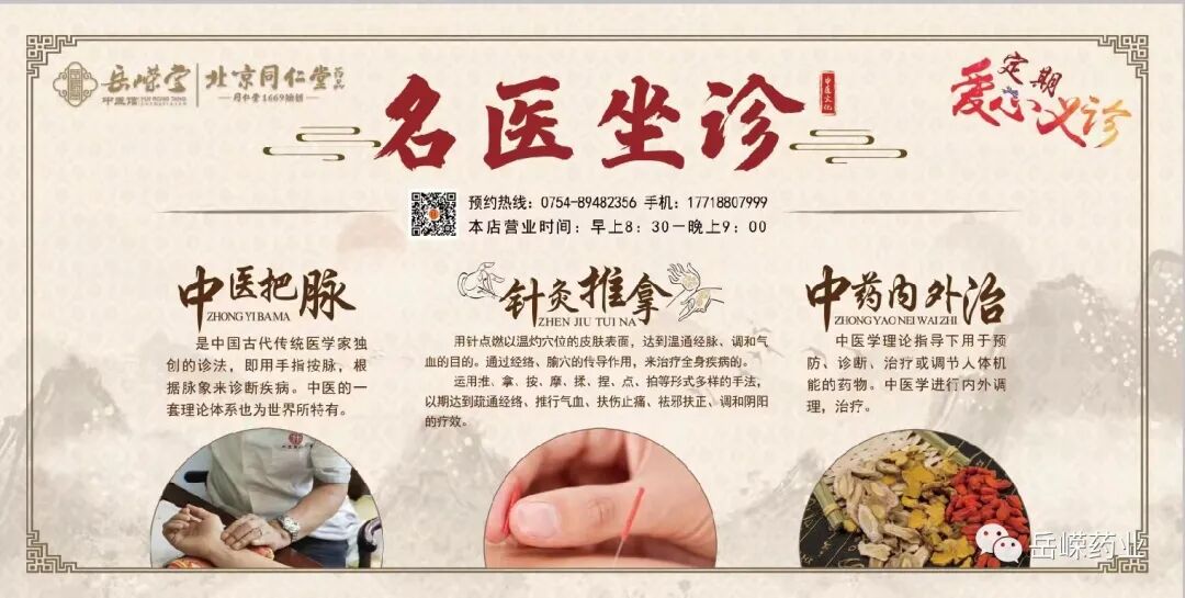 胃造影用的是什么机子超声丨如果你实在害怕胃镜，可以试试胃部彩超检查_https://www.jmylbn.com_新闻资讯_第45张