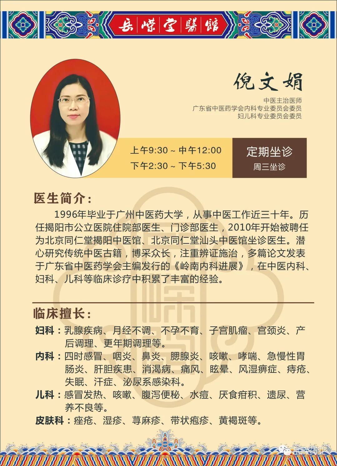 胃造影用的是什么机子超声丨如果你实在害怕胃镜，可以试试胃部彩超检查_https://www.jmylbn.com_新闻资讯_第32张
