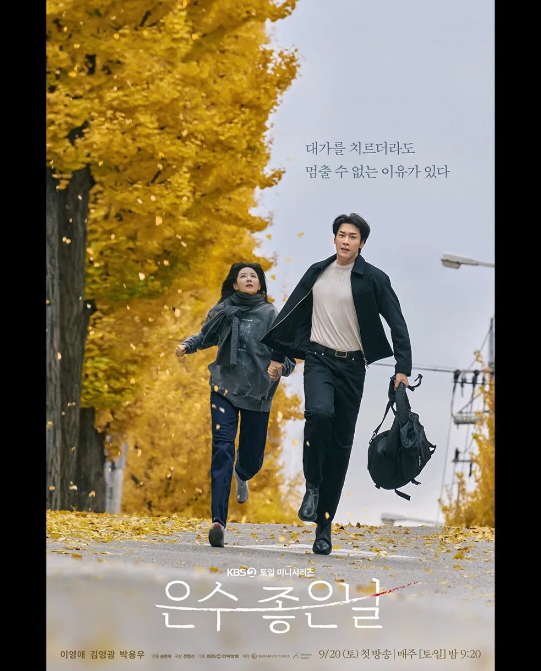 李英爱曝15岁女儿一直在参加选秀