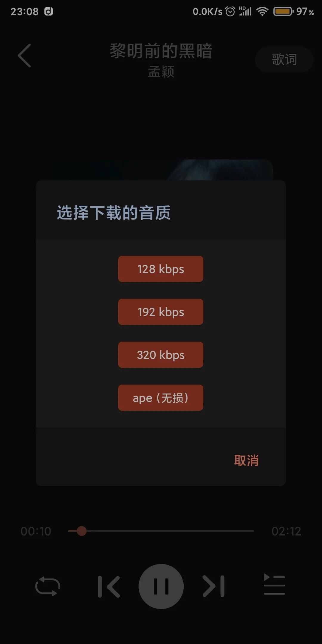 超高解析度的无损掌声_超高无损音乐官网_超高品质无损音乐论坛